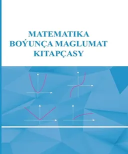 В Туркменистане издали новый справочник по математике